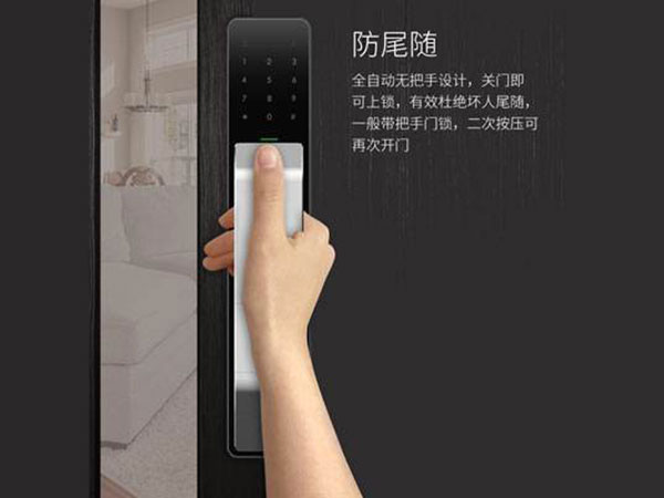 青白江24小时上门开锁公司